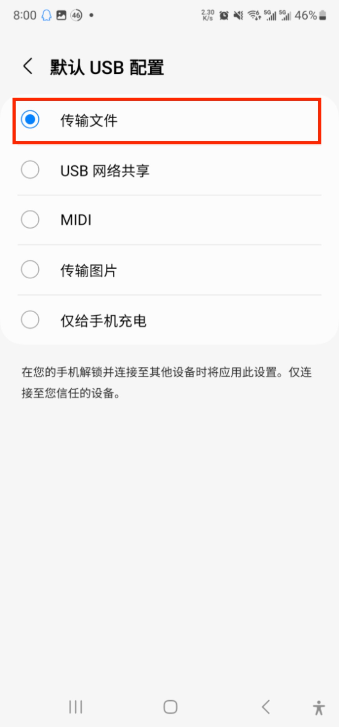 adb_03
